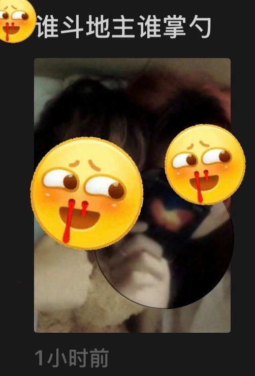 测宝😭有图求互关😢😢 