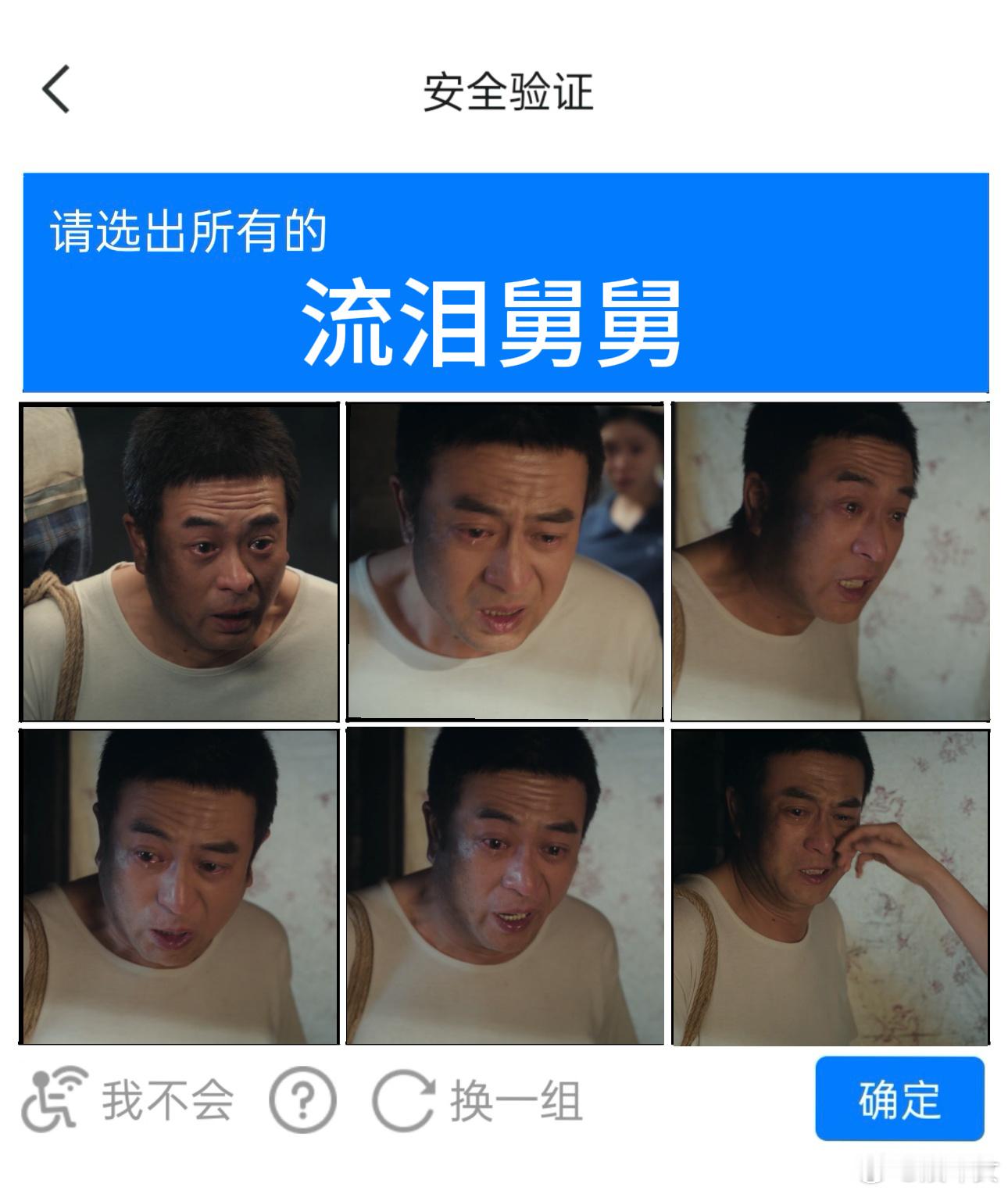 张嘉益心疼刘浩存落泪这段戏 刘浩存演的青娥，一路走来太多委屈和磨难了 