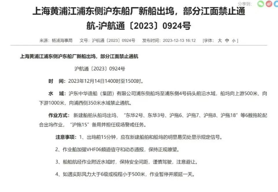 根据沪东船厂的公告，我军075型两栖攻击舰四号舰已经下水，开启下一阶段的建造，之