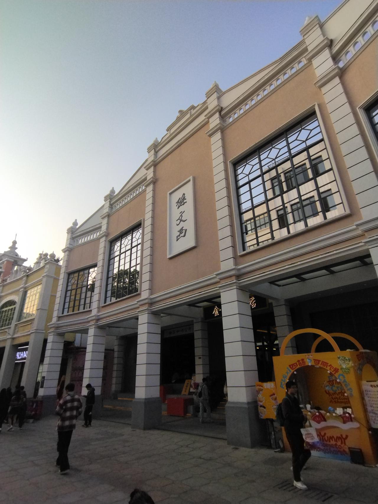 晒图笔记大赛偷鸡不成必须会失把米。愿赌服输。