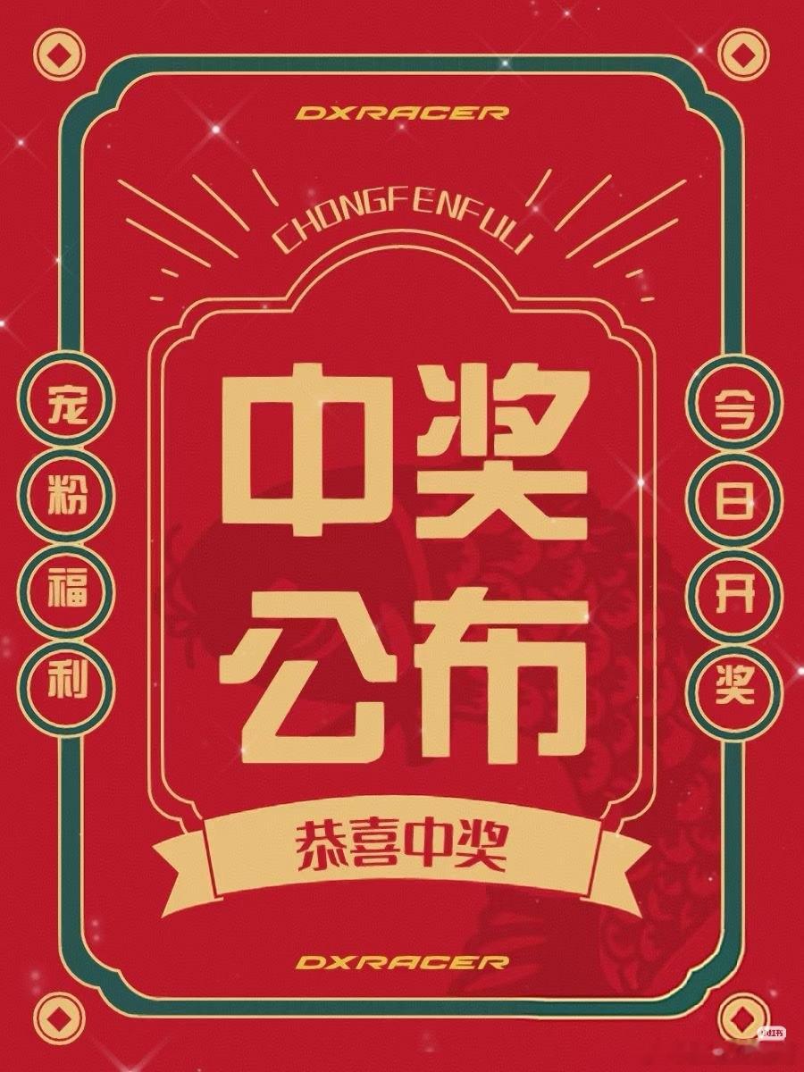 来了兄弟们，早场澳超稳稳方向平斩获6贝笔芬，恭喜跟上的兄弟们小吃一口！不过有点可