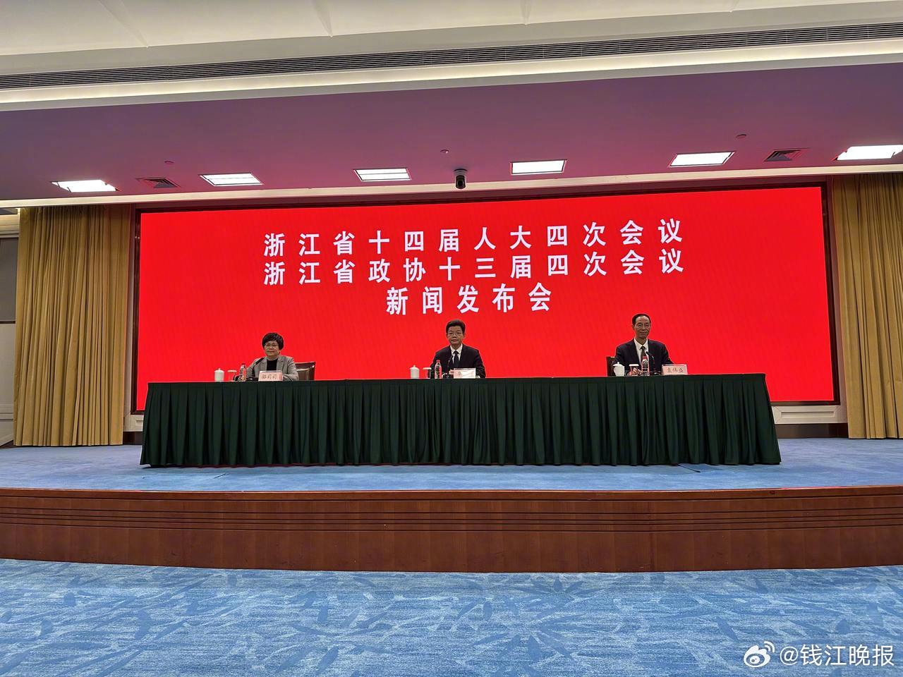 #聚焦2026浙江省两会# 【#2026浙江省两会时间确定了# 今年有哪些重点议