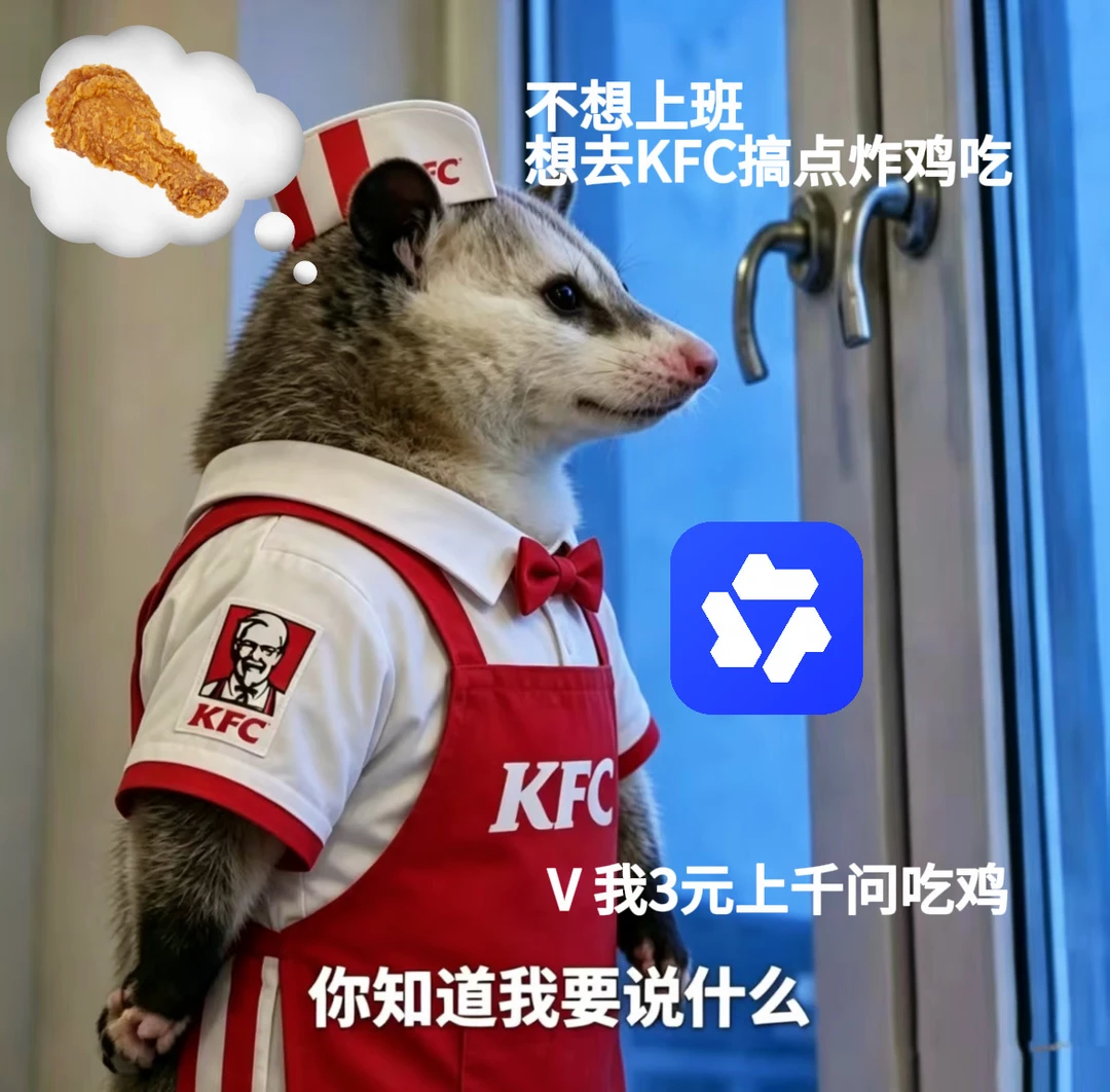 天天上班 咬紧牙关