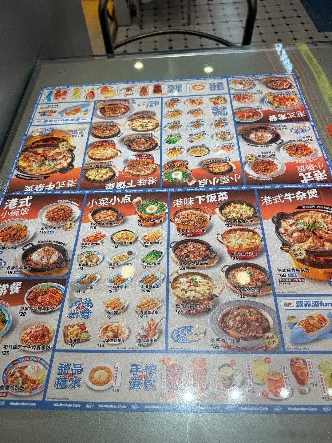 牛楠楠的牛腩挺好吃的 鲜芋仙的杨梅冰山药豆#美食分享#  ​​​