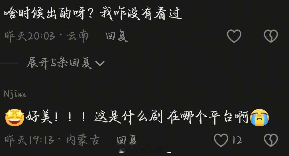 你自己看看你的宣发只有粉丝知道