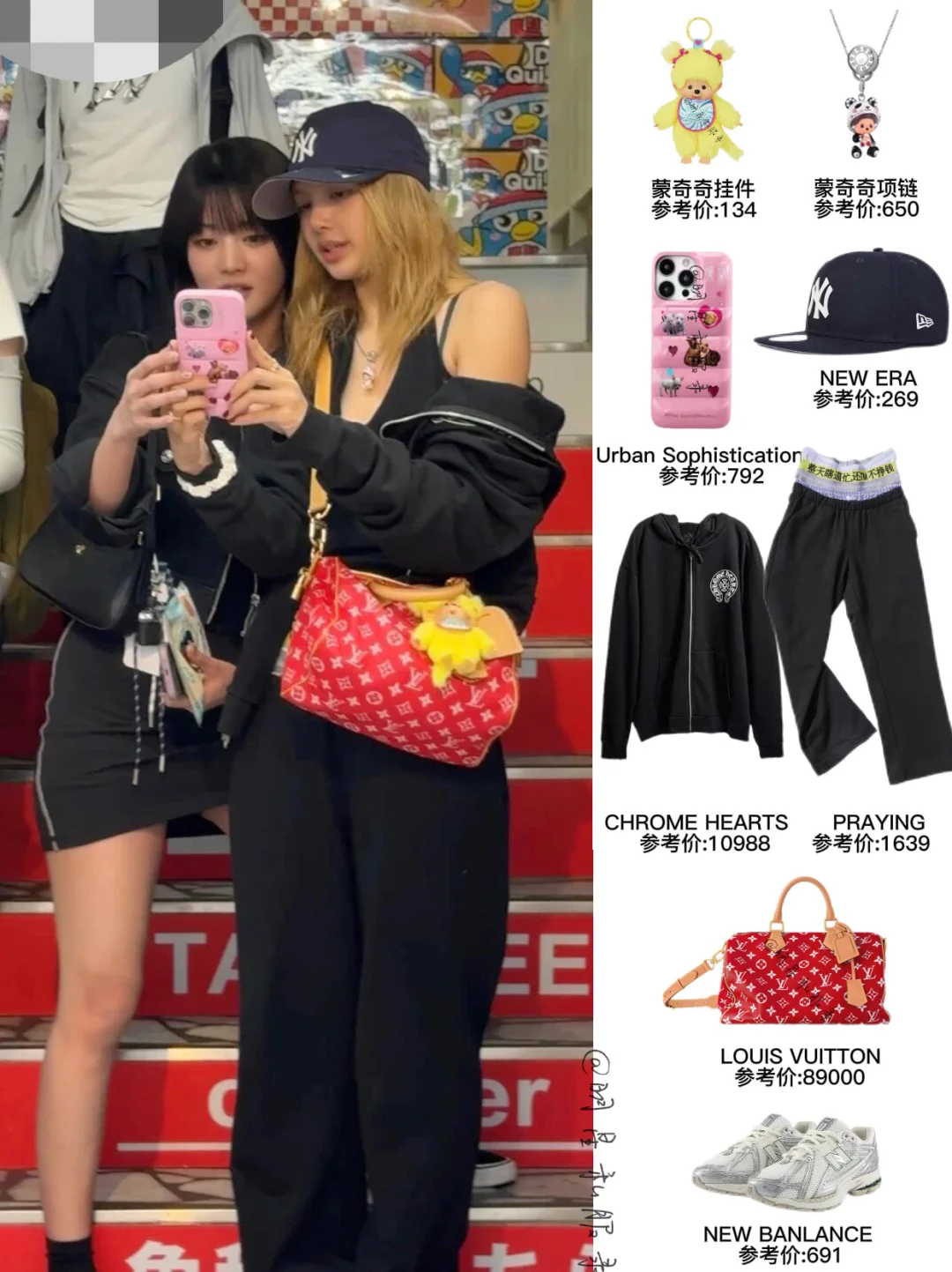 网友东京偶遇lisa minnie，认真找挂件的姐两