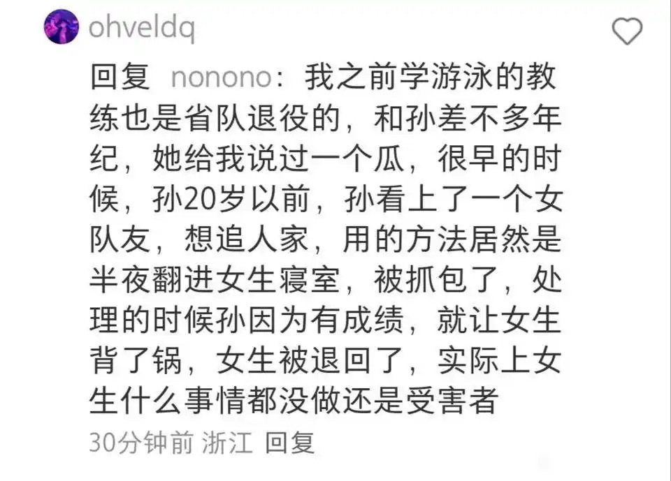 有这样的儿子难怪有不理智的母亲唉跨N年交叉验证，有这种男人受伤害的一直都是女性，