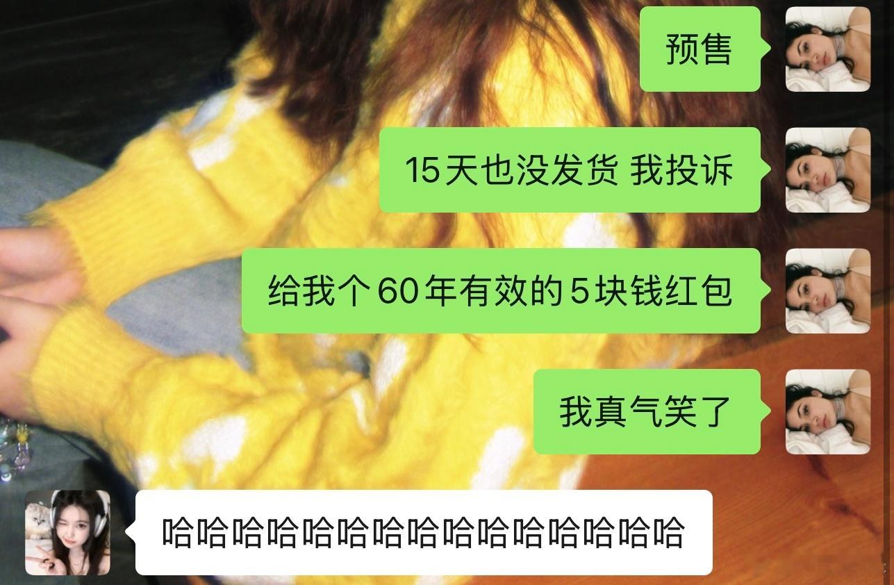 你要干甚啊 ​​​