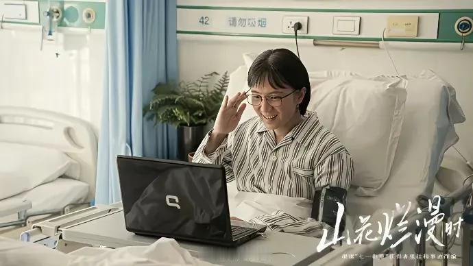 宋佳值得这个奖！真是实至名归！6月27日，她凭借在《山花烂漫时》中饰演张桂梅校长