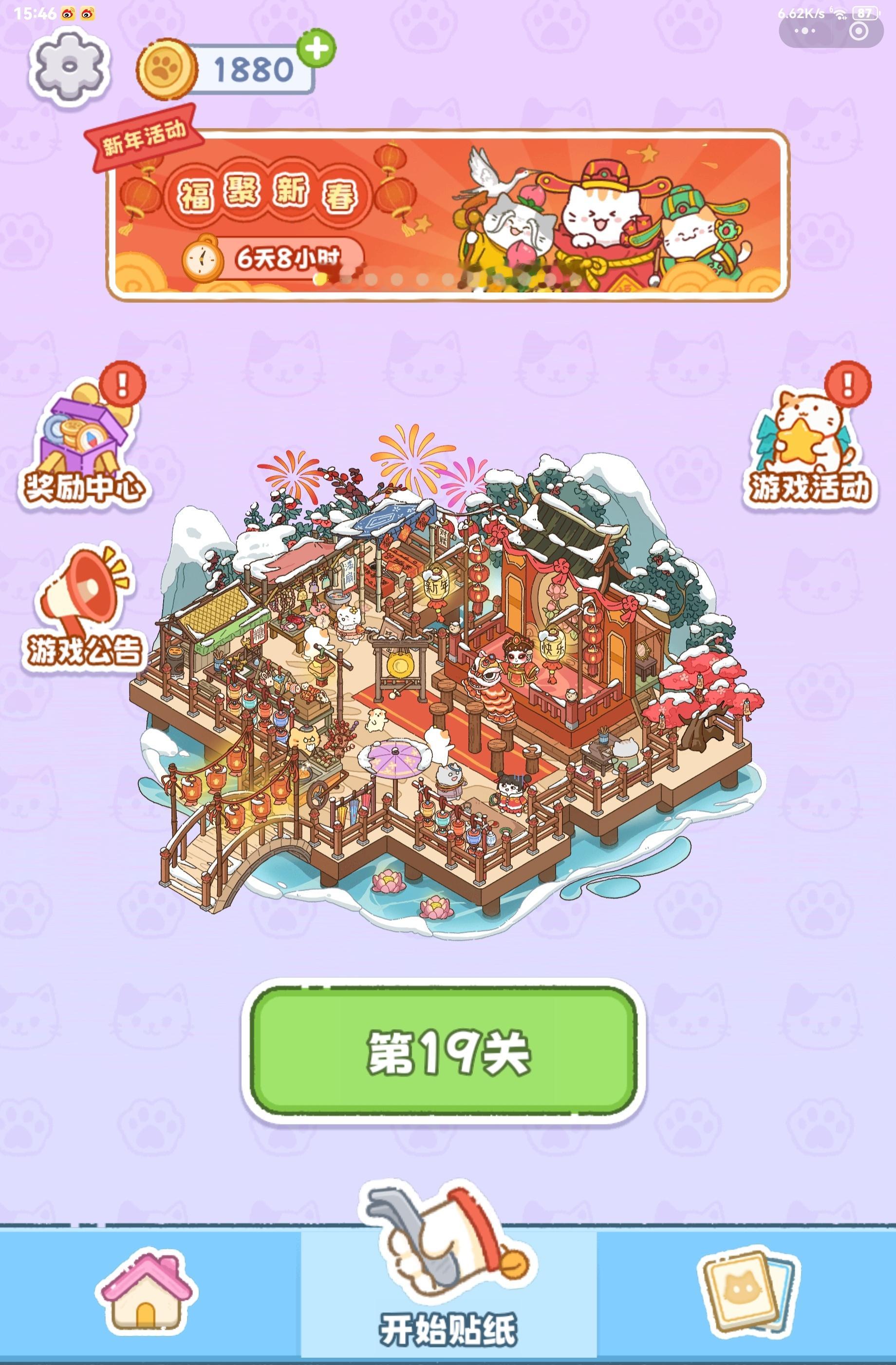 谁懂啊  这小游戏真的好上头啊  好好玩