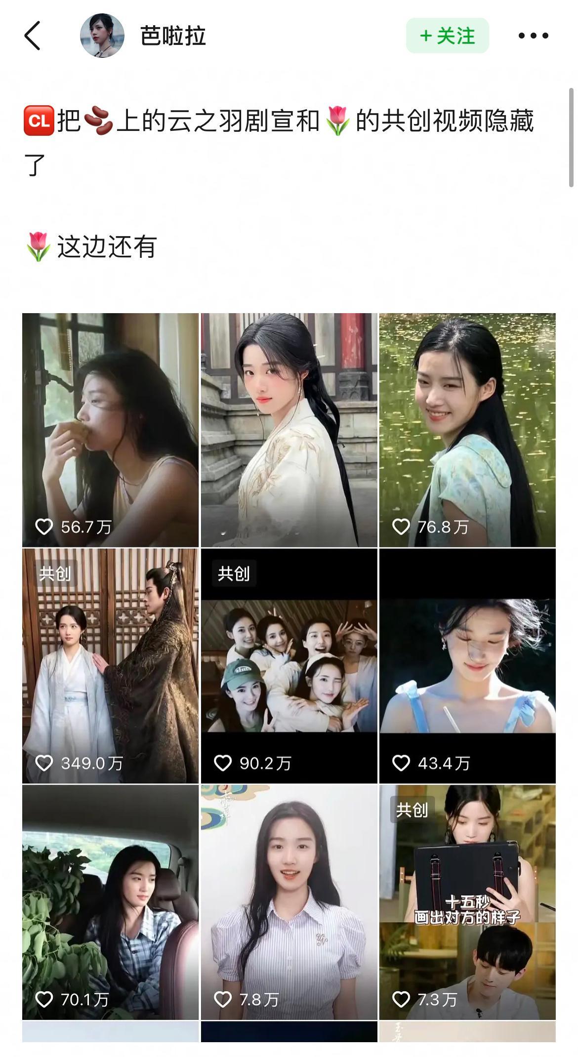 哎哟喂349w呢 ​​​