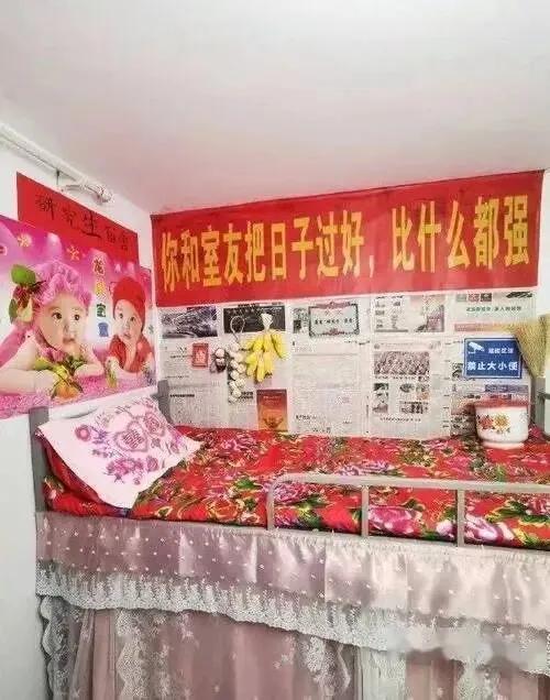 每次回到宿舍像到家一样！！！！