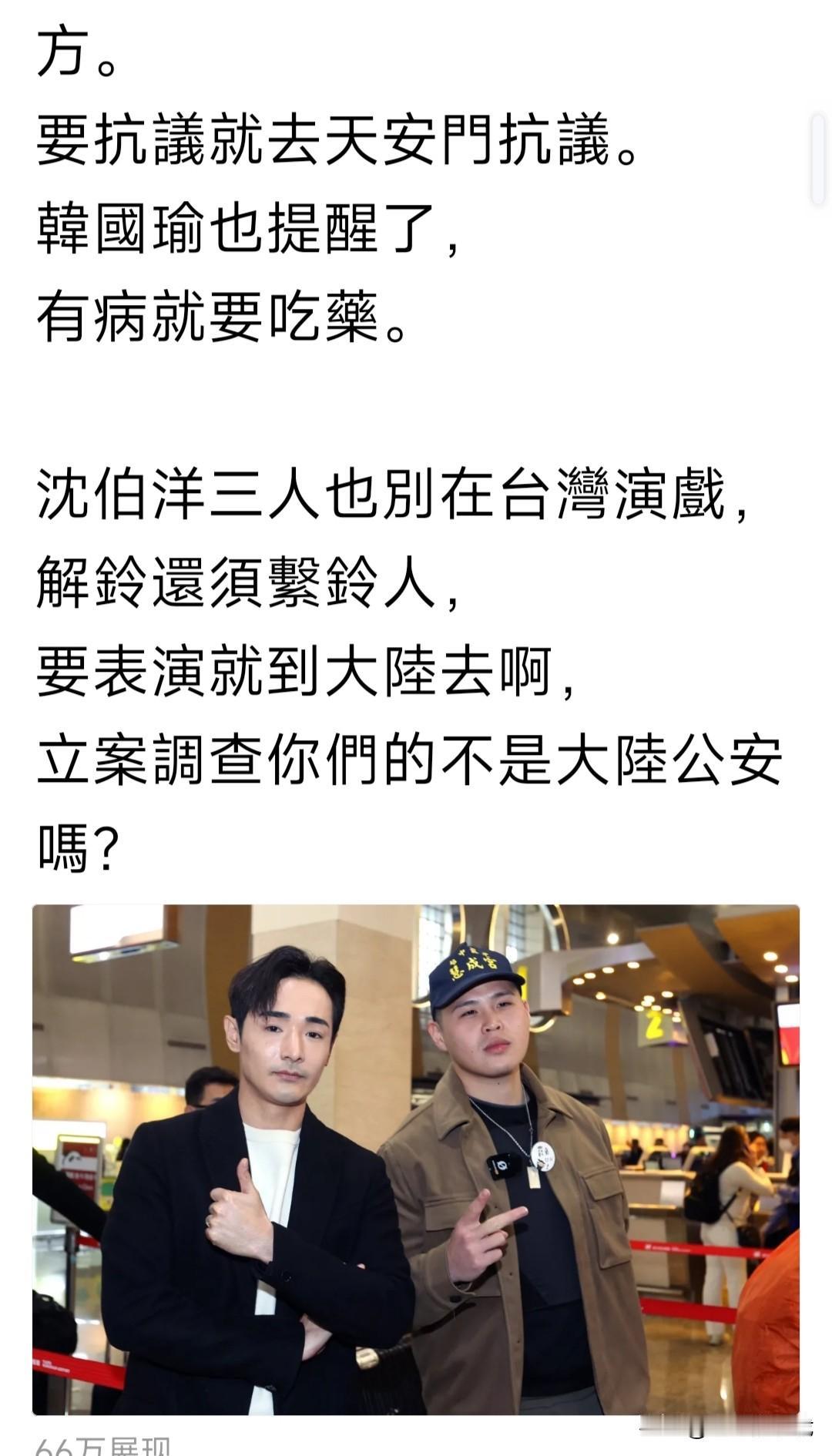 邱毅大约是今年十月份，
开始用一种新的书写方式，
来写微头条了。
就是一句话是一