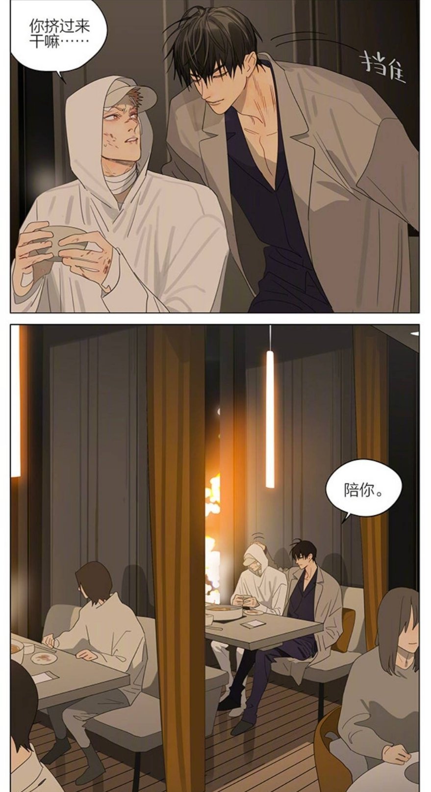 十九天[超话]贺天真的，越来越细心了[泪]19天  cr：old先 ​​​