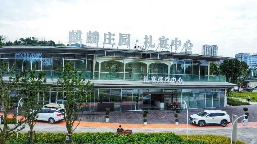 纳溪长江畔新地标！宴客厅一步一景载烟火
  不知道你有没有注意到，当你在麒麟滨江
