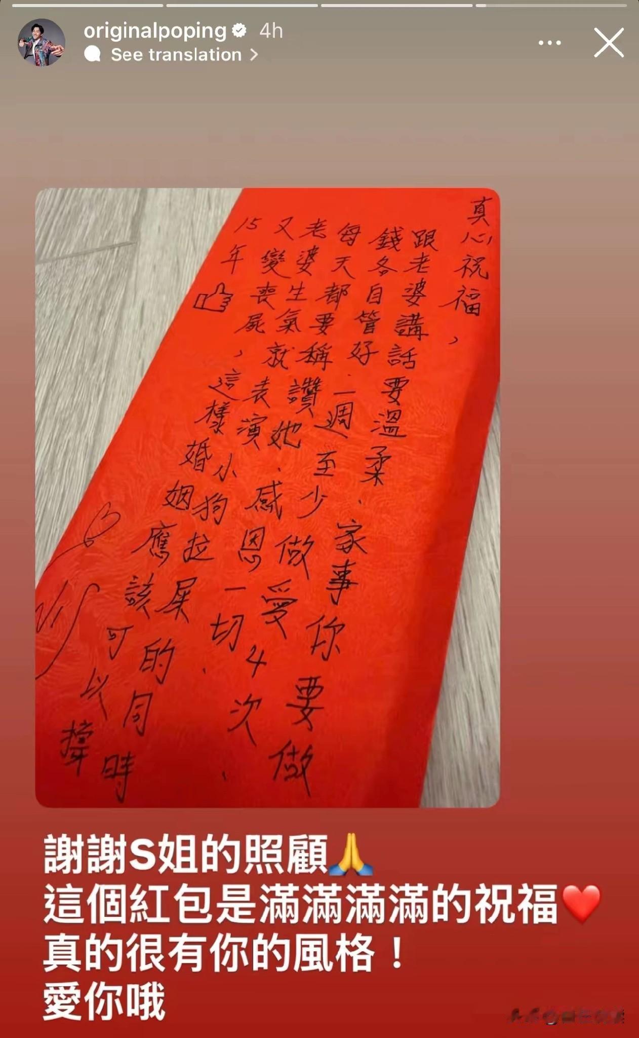 真是忍不住想说

小S这个人太双标
先不说她到底送陈汉典多少红包

但就一件事她