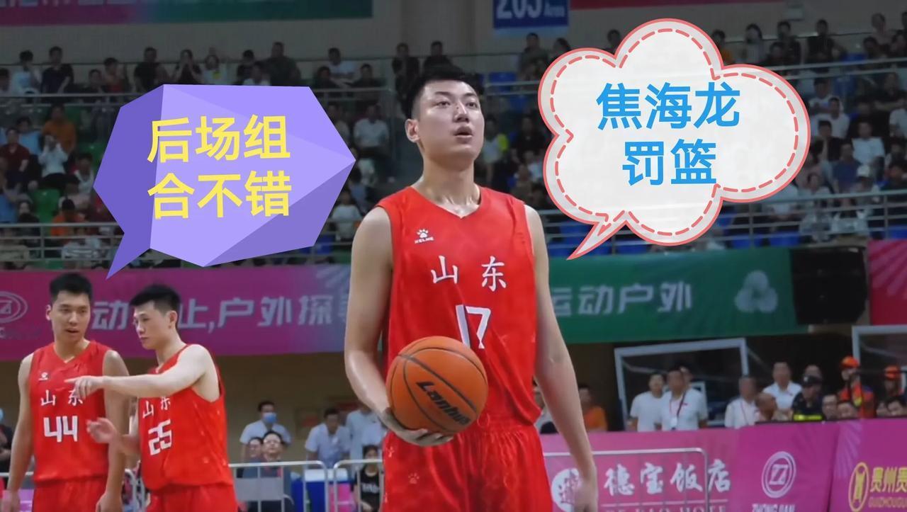 山东男篮88-71北京，全运会预赛两连胜。
重点球员：
1、王岚嵚，20分4篮板