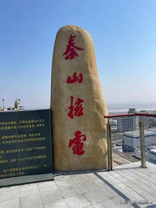 1983年中国求购日本焊接技术遭刁难，一句“我们自己能行”，铸就核电技术骨气
 