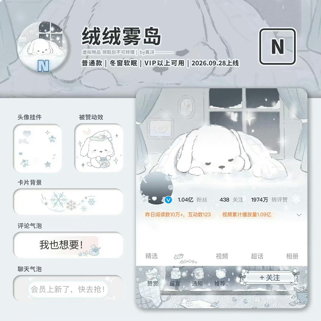 SSR交换站[超话]  收这个取缔 再看看粉色zb ​​​