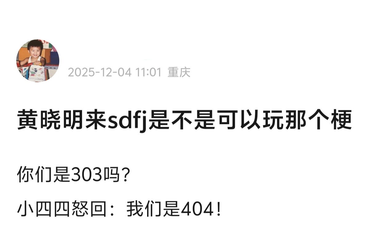 这是什么二次元的话吗？EXO本尊大战TF曾孙