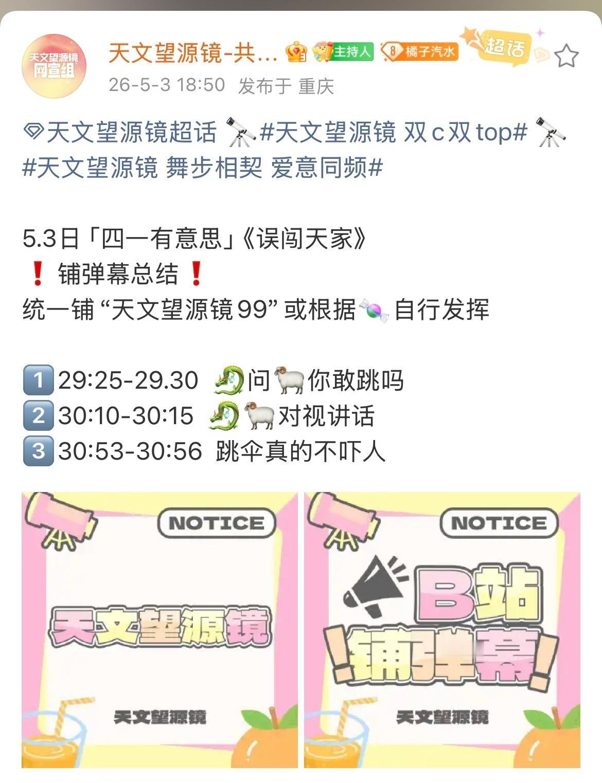 《四一有意思没》
《四一没意思》
《四一什么意思》 ​​​