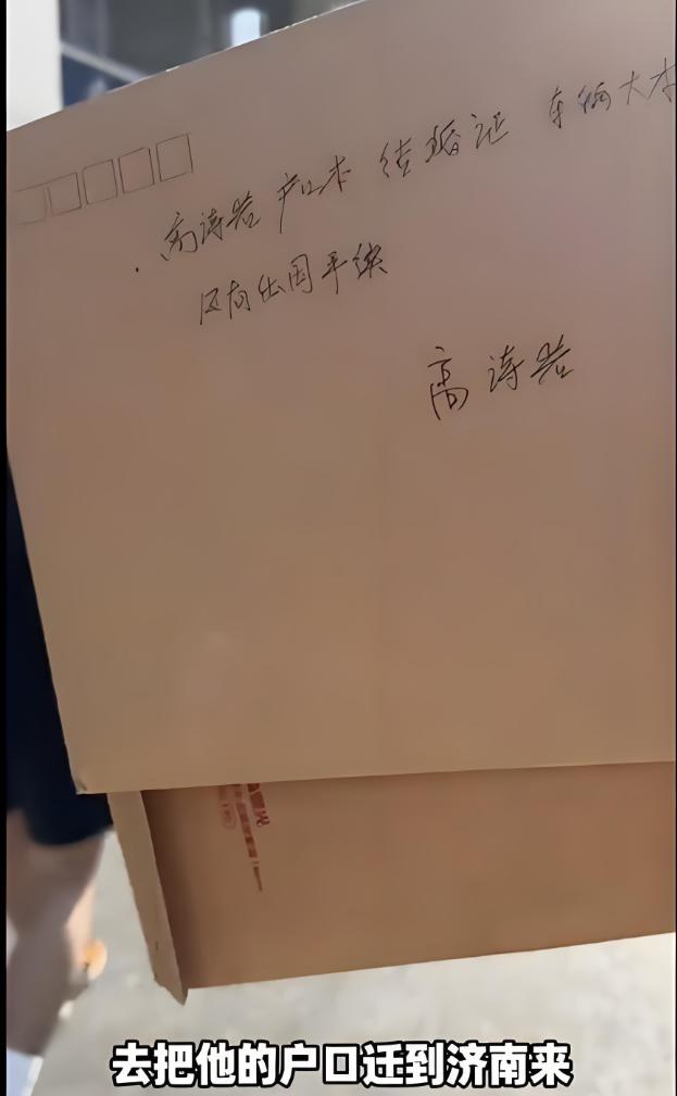 天天喊高诗岩和王岚钦互换的人可以歇歇了！人家小高压根儿就没有再回辽宁的想法儿了！