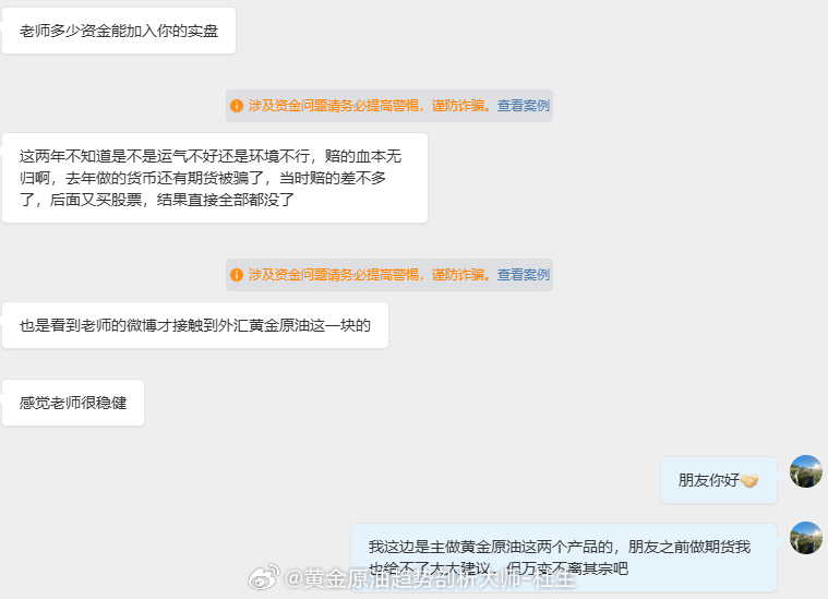 唉，每天都有人私信给我诉说自身的履历以及操作上的失误，扛单，这是投资当中的通病。