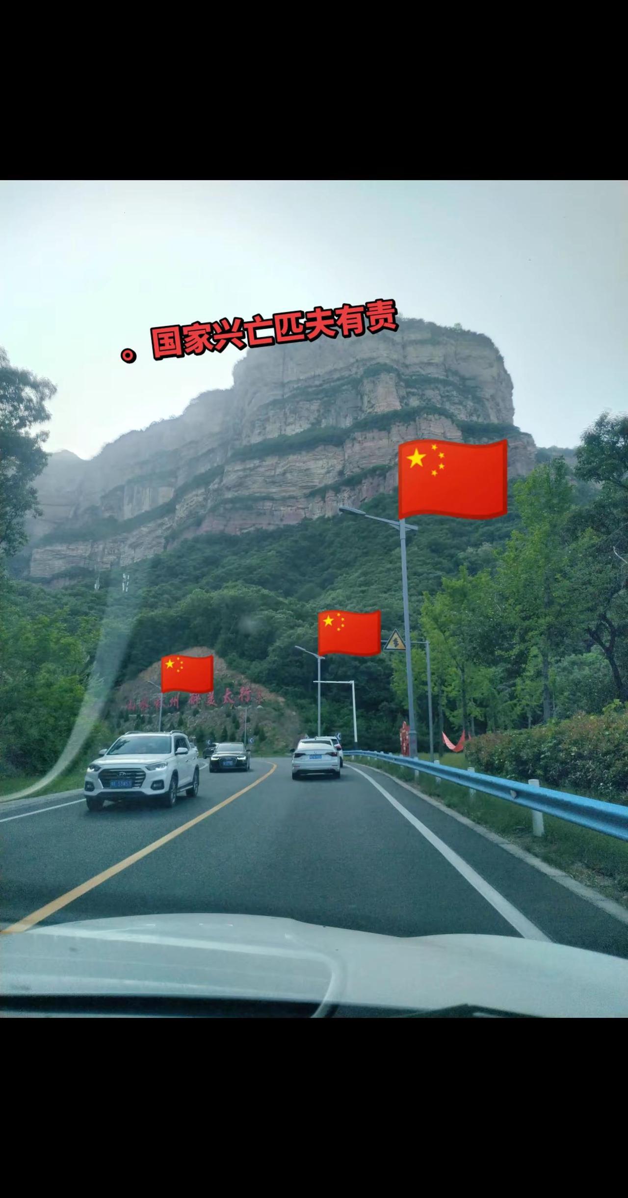 祝愿祖国繁荣昌盛国泰民安