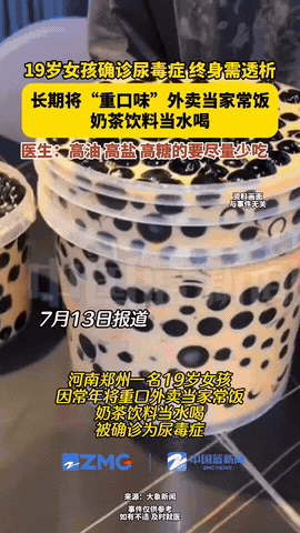 河南郑州，一个19岁的姑娘，正是花儿一样的年纪，却因为管不住嘴，把重口味外卖当家