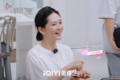 《姐姐当家》开播，谢娜称自己的生活算是很平淡，另外三位王琳、董璇和万千惠都非常的