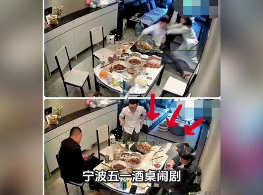 男子五一带朋友回家喝酒，不顾妻子隐私，当场大打出手，丢尽脸面
 
近日，浙江宁波