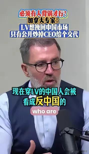 LV这回是真被中国消费者拿脚投票投疼了？

10月12日，LVMH财报电话会上C
