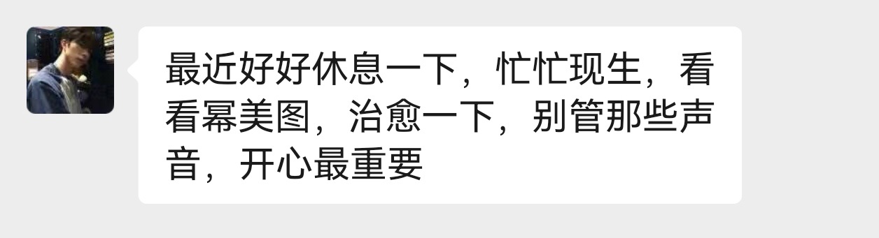 生日快乐，这个很会照顾人情绪的马蜂[点赞][干杯]​​​