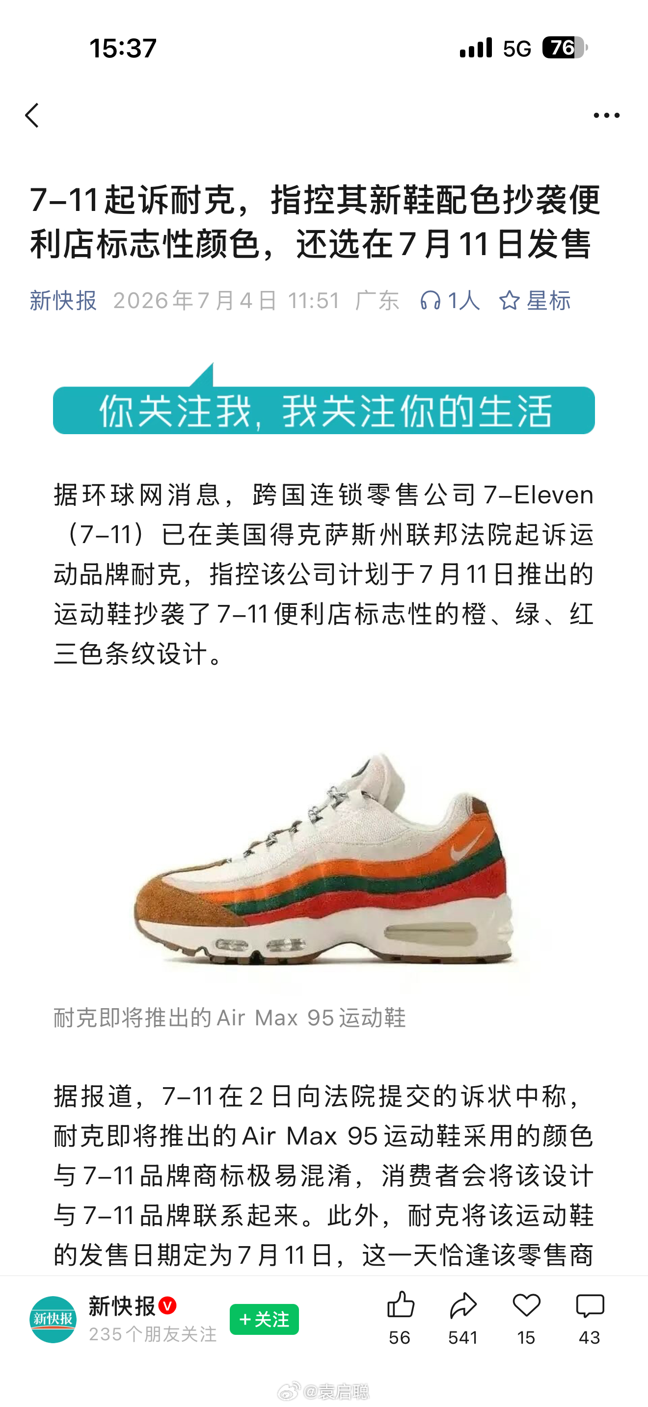 啊？？ 