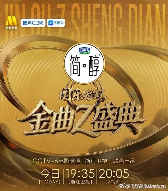 国乐无双   已更5.31期资源攒取，真有！！ 