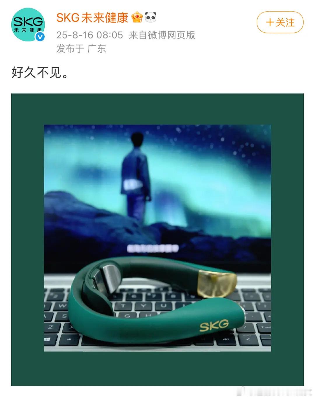 王一博第31个代言预热，品牌回签，品牌预热卡点文案也很浪漫，王一博的号召力和影响