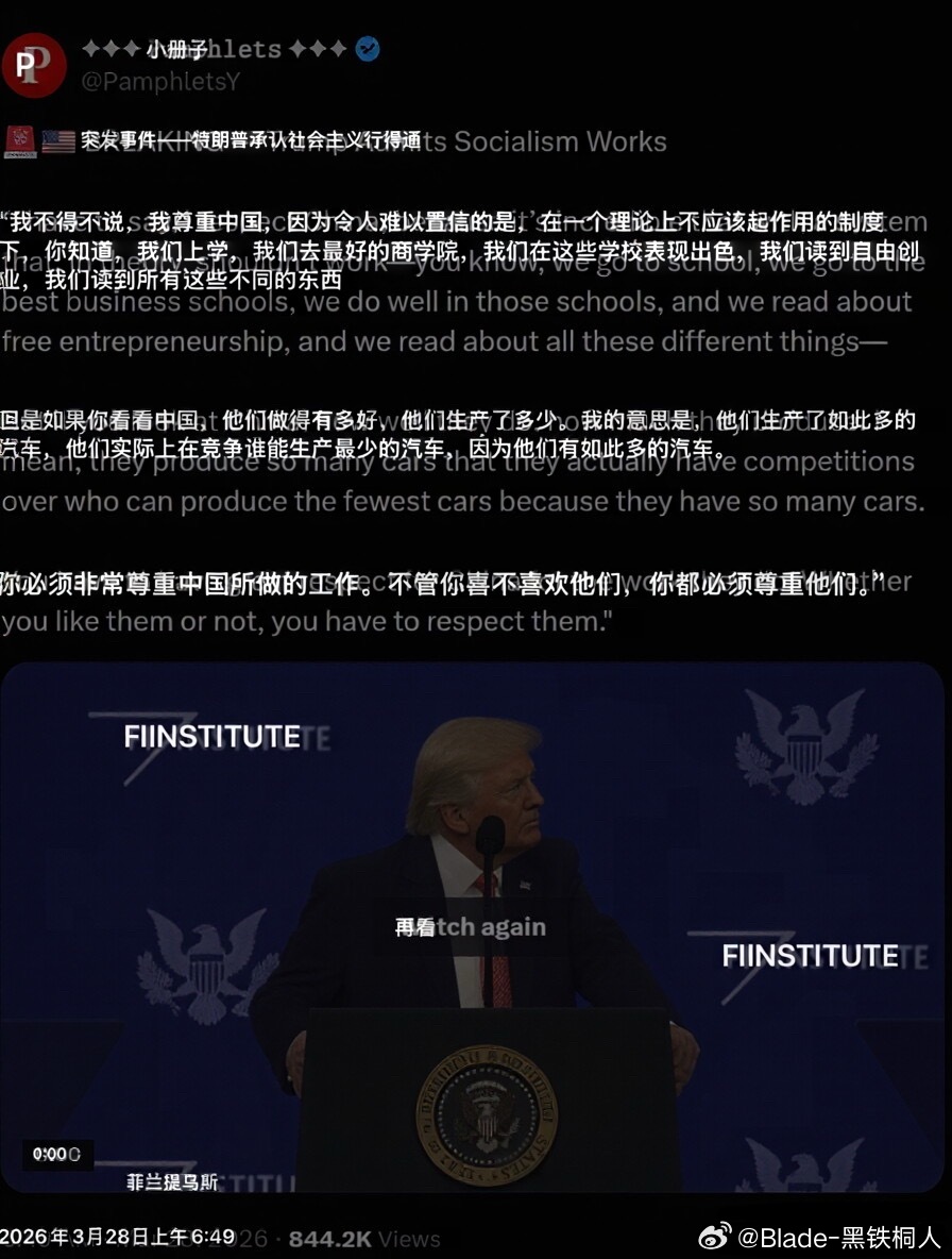 市场经济和计划经济必须结合才有出路 