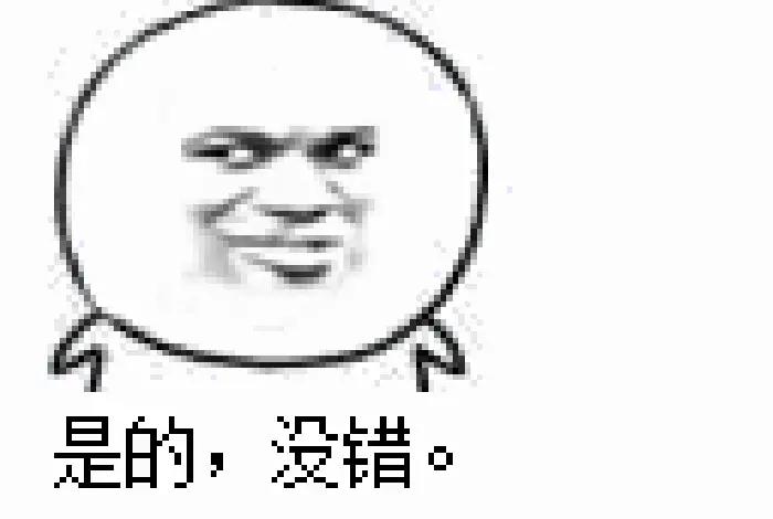 人不能惯，也不能心太软