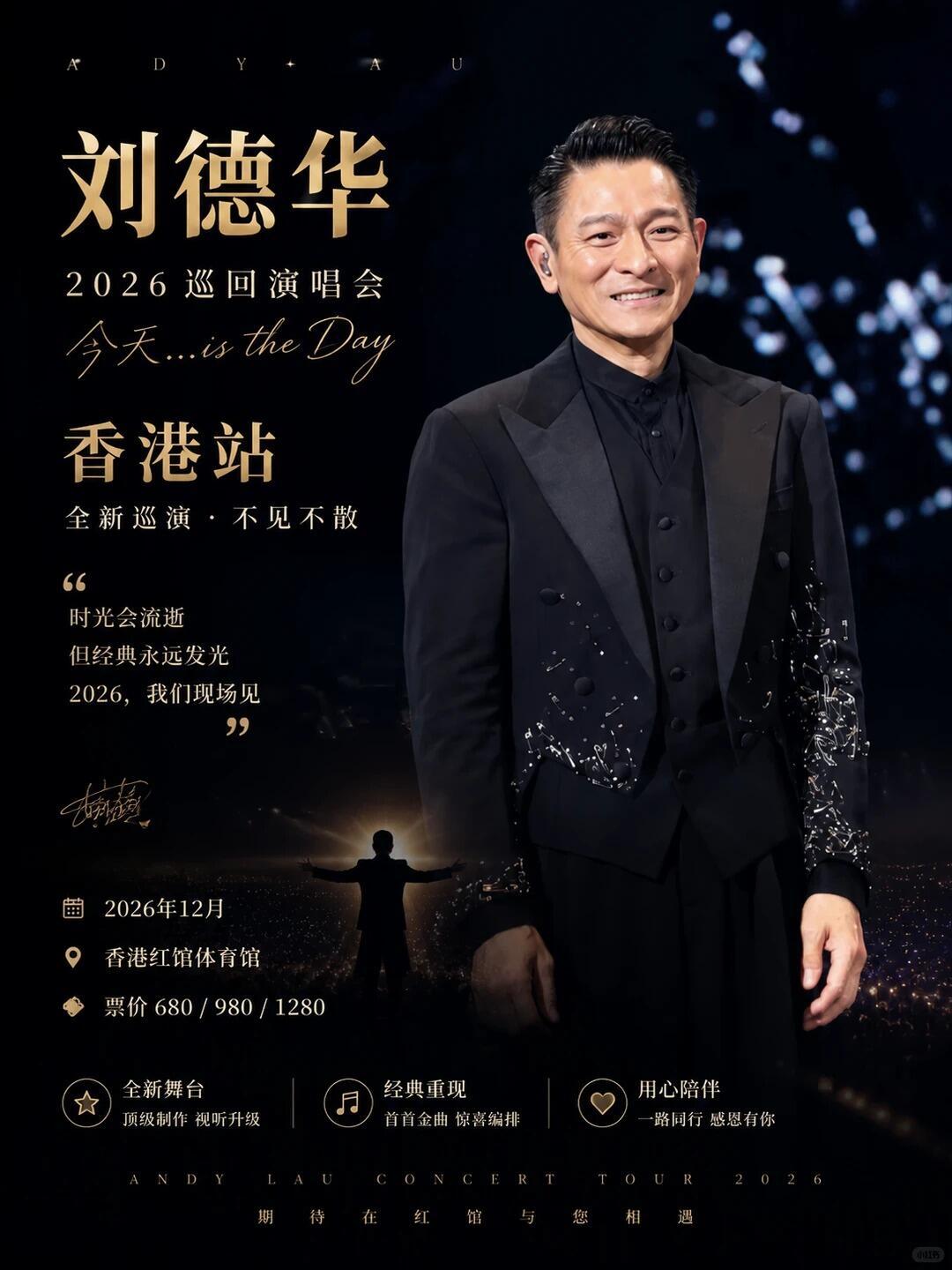 刘德华香港开票60多岁还在台上又唱又跳，状态稳得像吃了CD。刘德华香港开票，买的