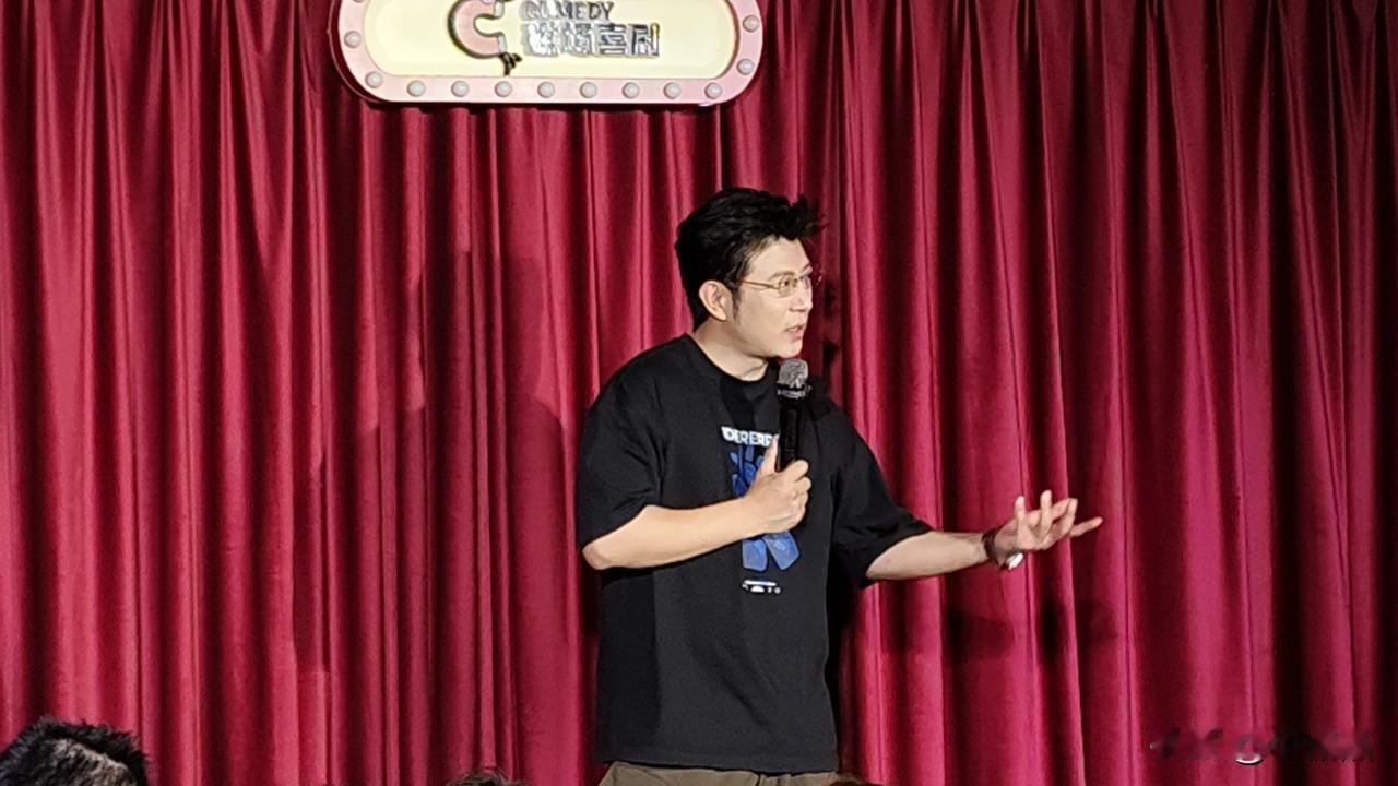 昨天晚上参加高晓攀脱口秀专场《笑发财了》磁场喜剧南锣鼓巷。

磁场剧场这个名字第