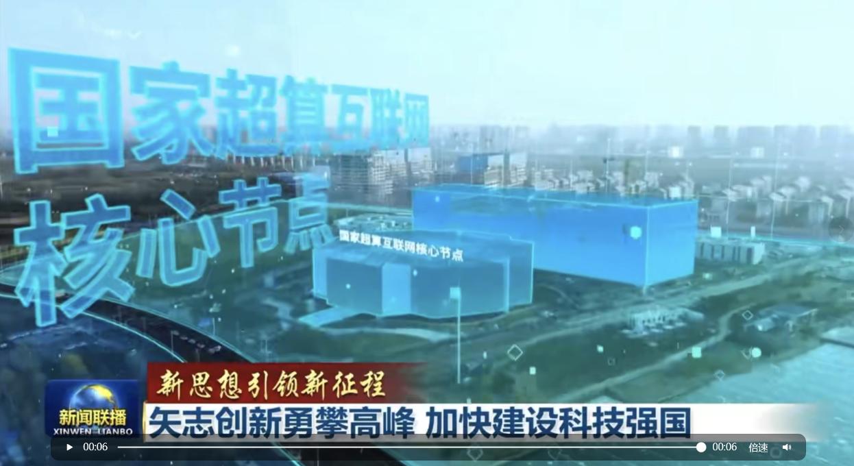 新闻联播镜头里一闪而过的机房，其实藏着国产算力的大变化

《新闻联播》报道国产万