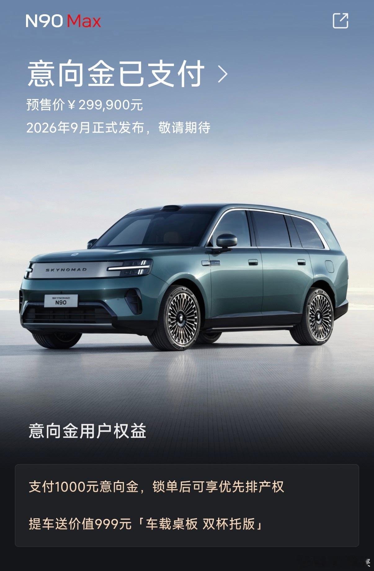小米澎程N90谁都不能干扰我的决定再转大定之前，不接任何电话，嘿嘿嘿