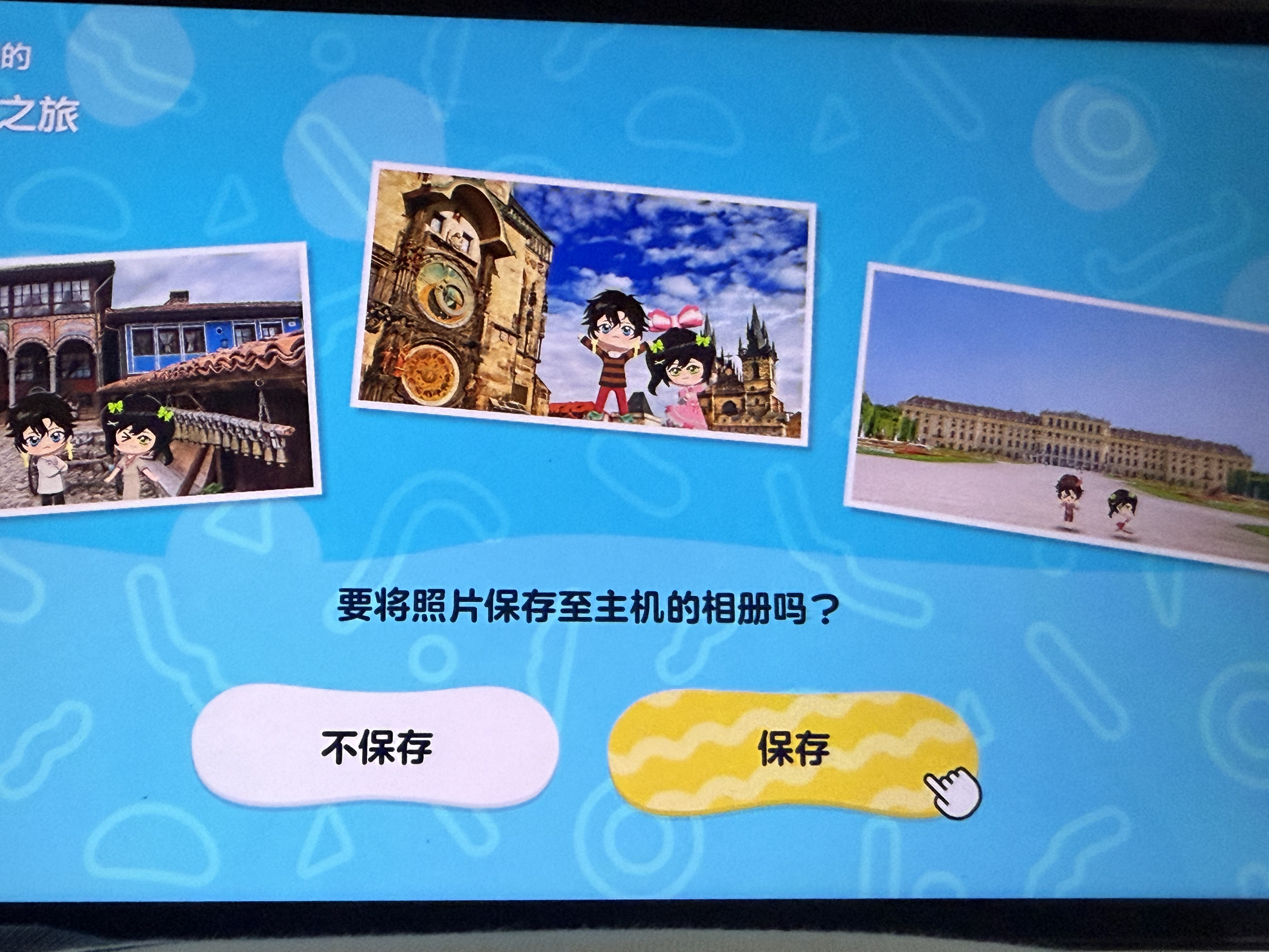 权权香香旅游ing