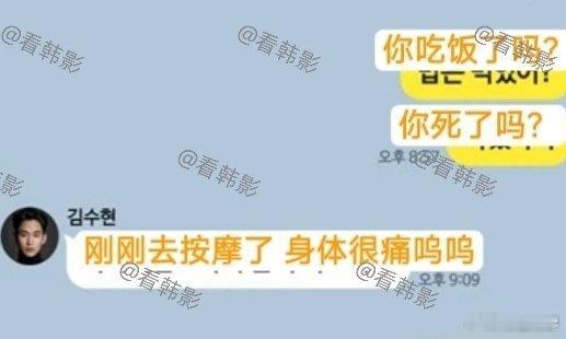 韩剧式氛围拉满，情节走向却让人直呼无奈，这般操作，真叫人不知说啥好。 ​​​