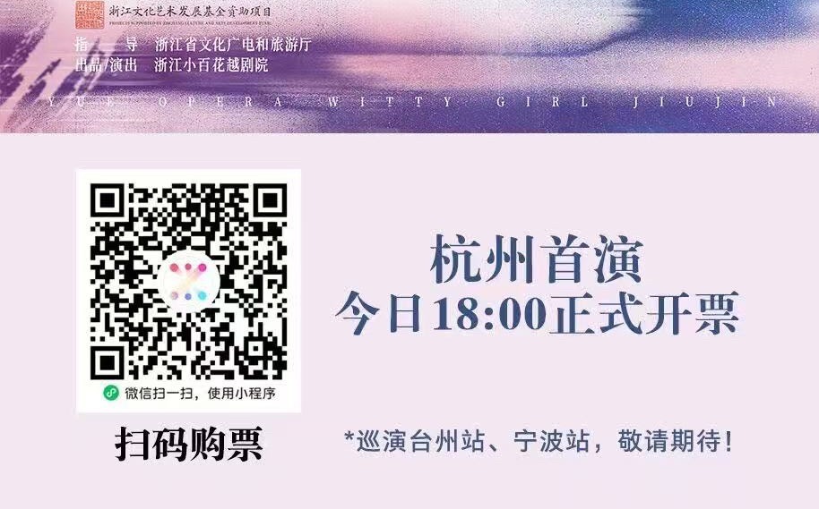 【台州站 宁波站 敬请期待🥲】阿浙也太爽了……所以这个暑假我们还有好多的见面机
