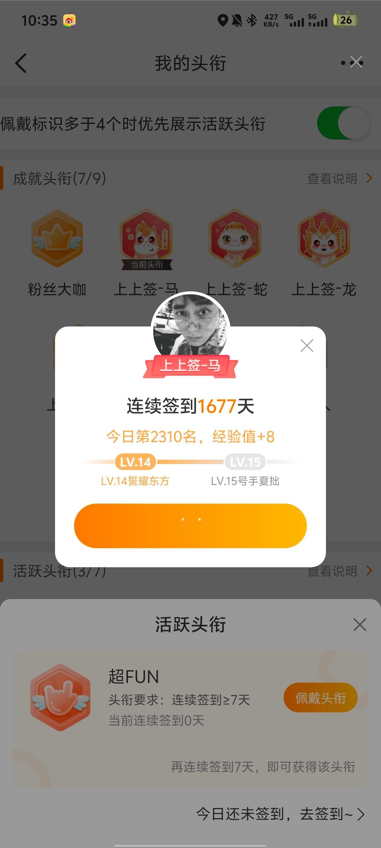 1677 