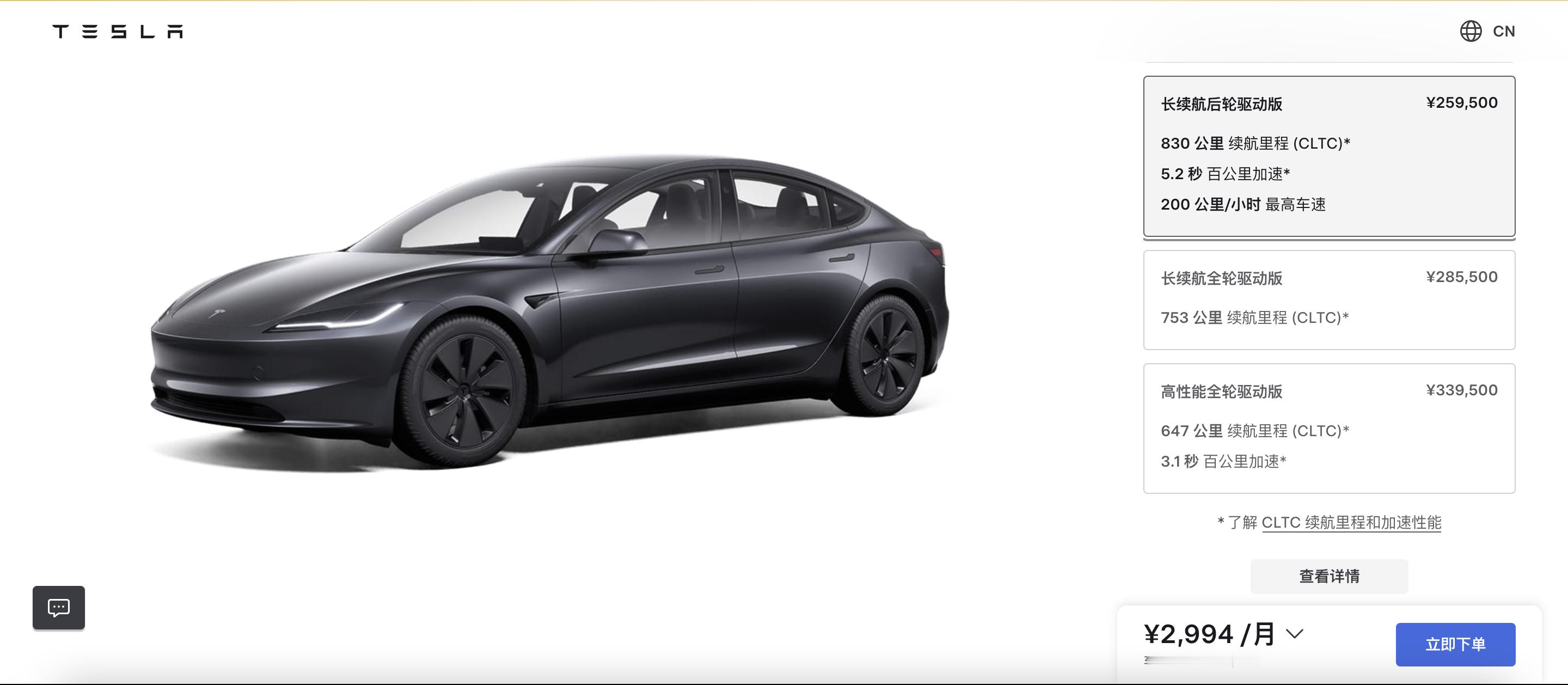 特斯拉Model 3长续航后驱版降价1万[并不简单] 特斯拉特斯拉model3 