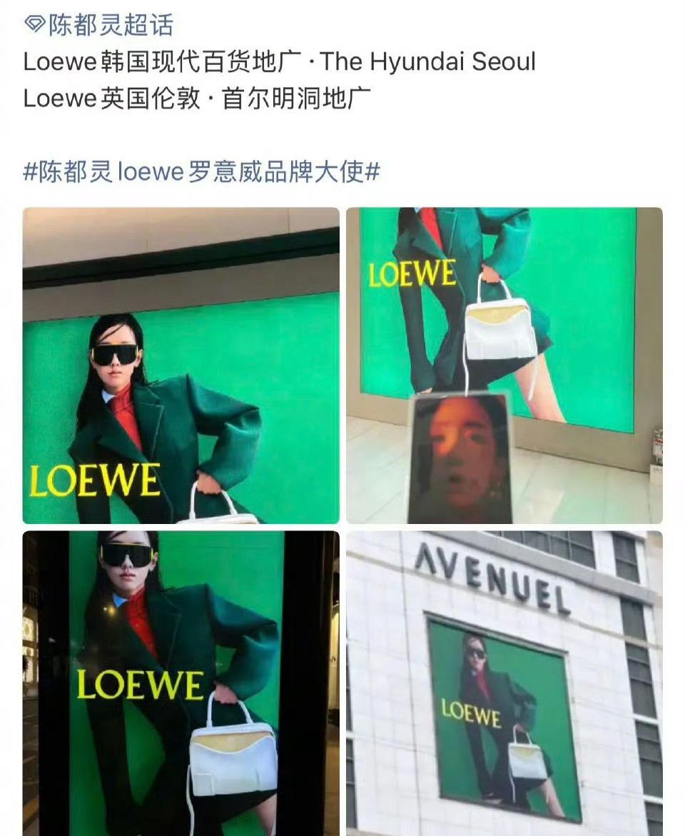最近陈都灵的时尚资源确实亮眼，全球刷脸的曝光度配上她的气质，每一步都走得很稳。美