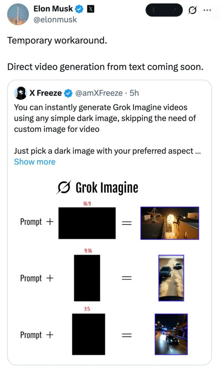 马斯克转发了一个 Grok Imagine 的隐藏玩法：过去大家都觉得做 AI 