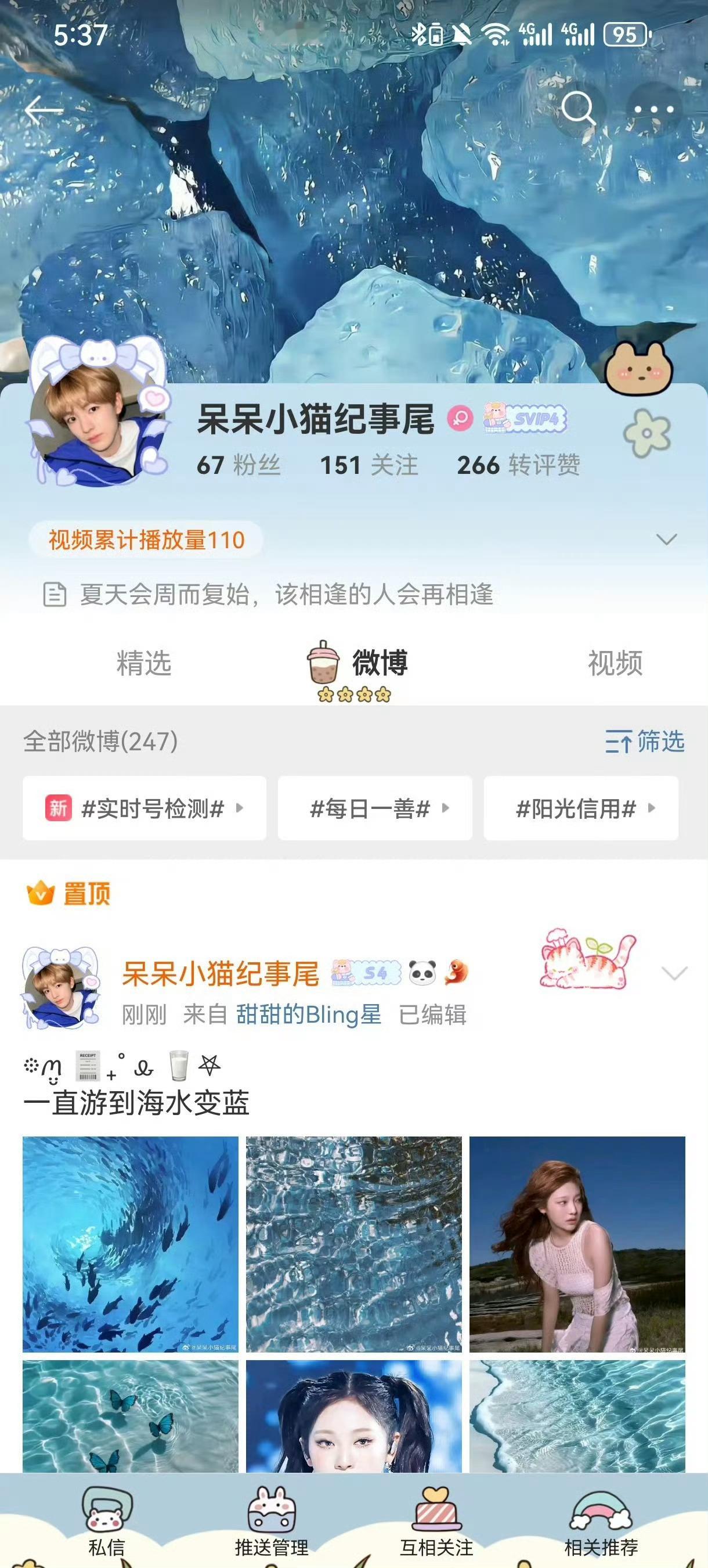 如果我不每天当一个闹麻的奶浓跳阿帕次，那我要怎么活下去 